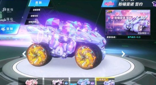 安排上增添 安排上增添