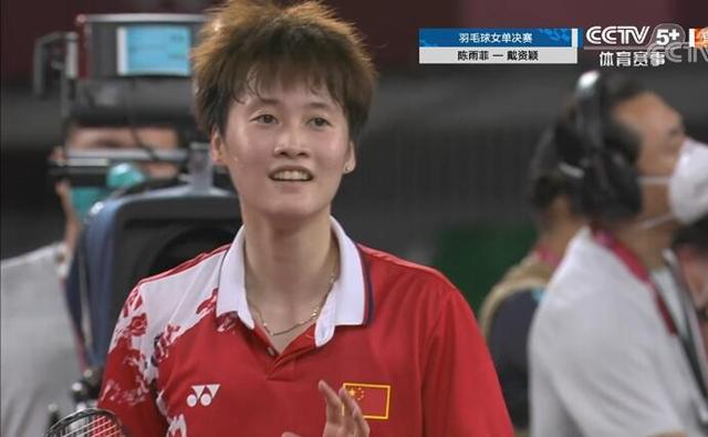 排在第三位 排在第三位