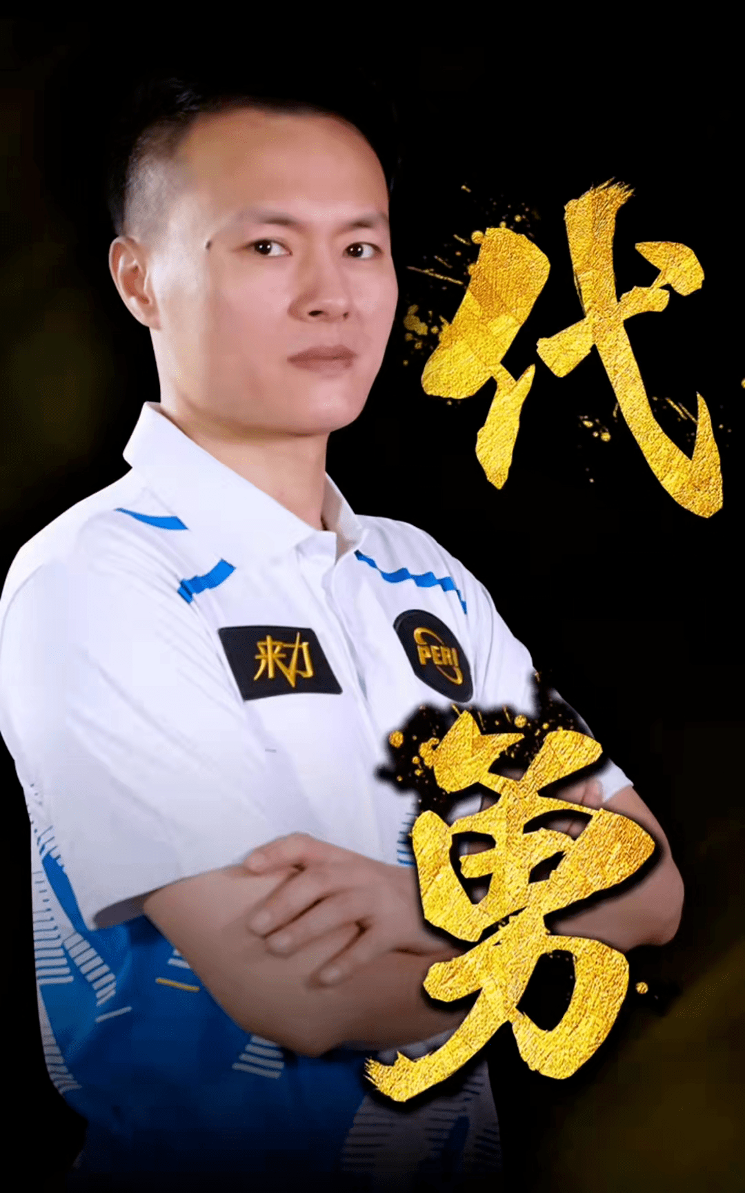 能量回收 能量回收