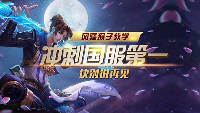 正是在这场